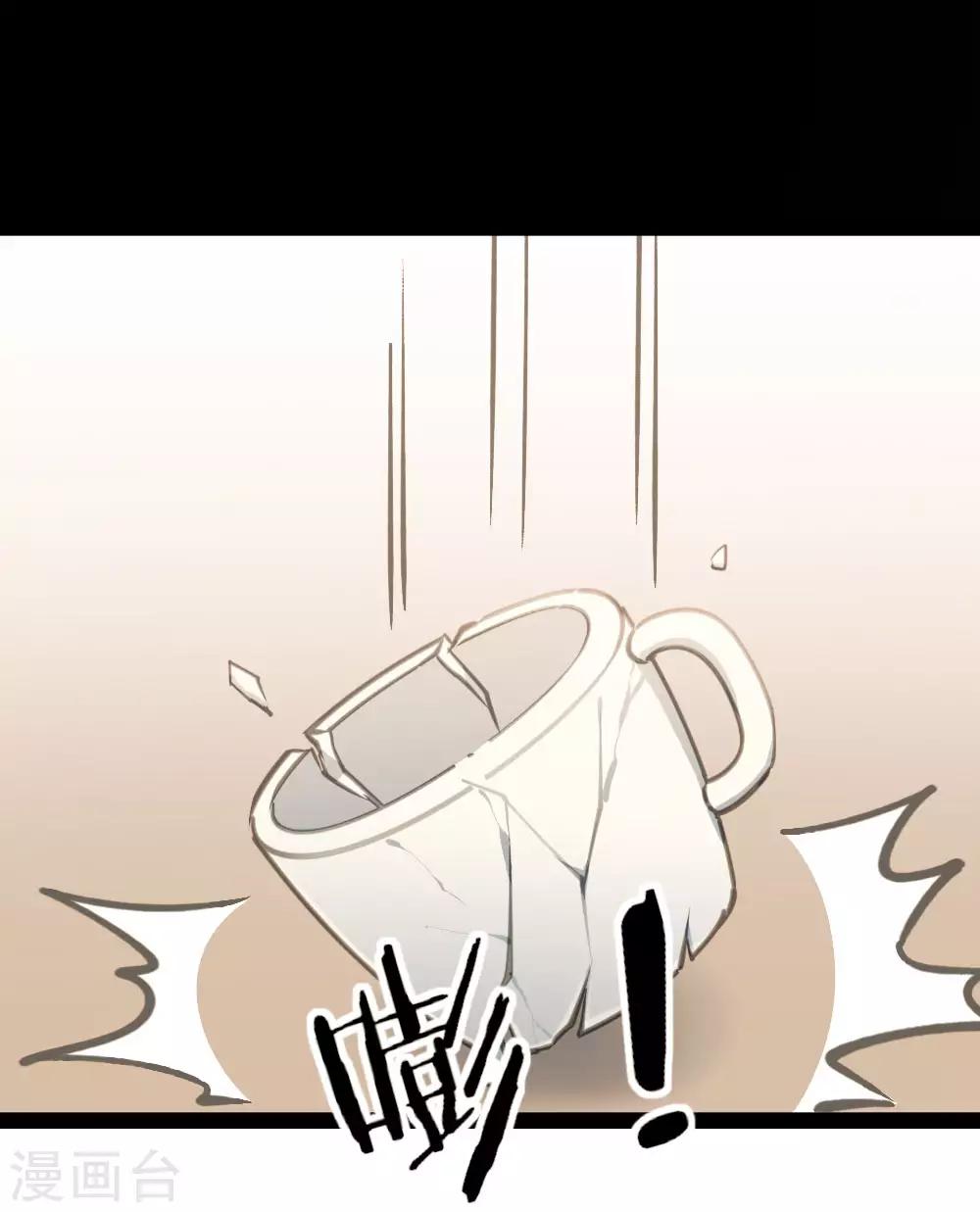 第45话 少女的心事-第48话