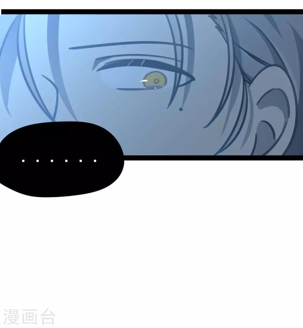 第45话 少女的心事-第48话