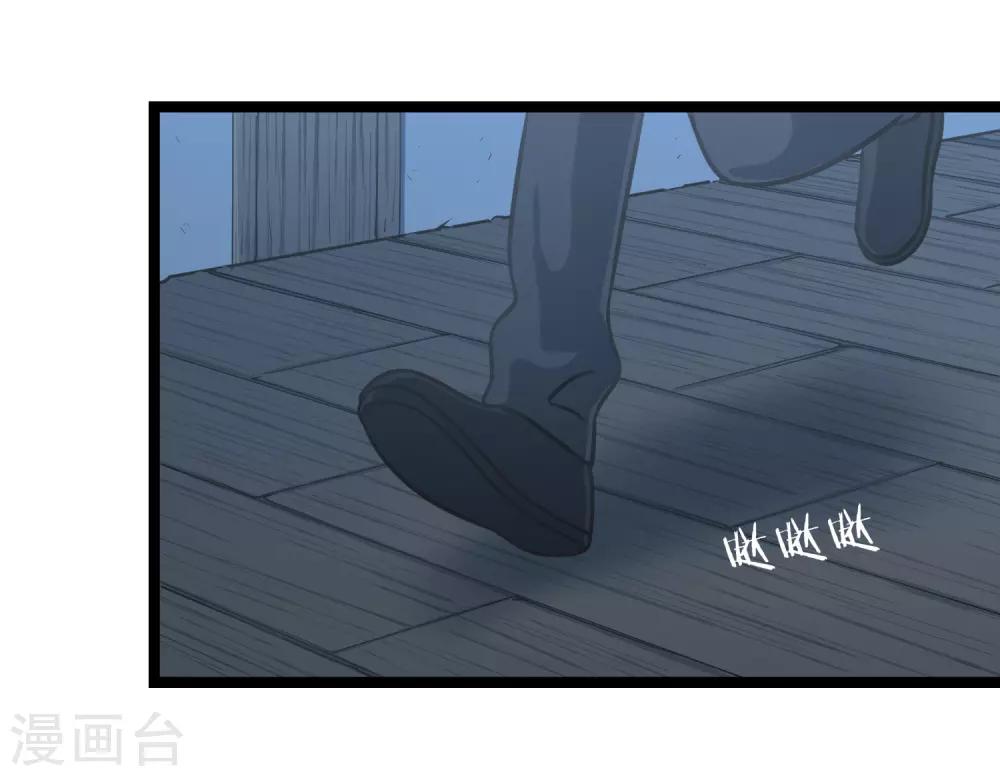 第47话 笑笑的决心-第50话