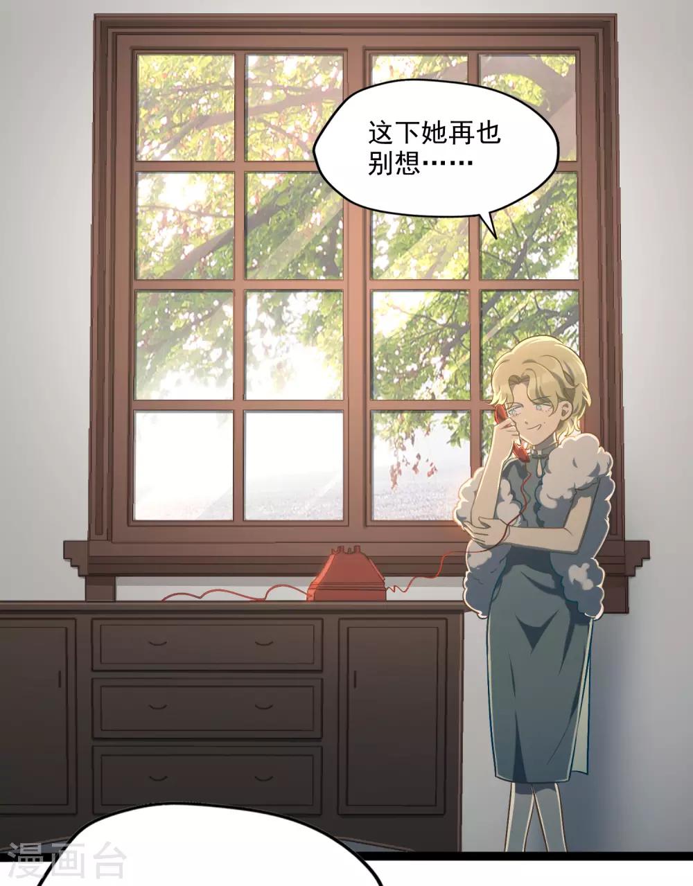 第47话 笑笑的决心-第50话