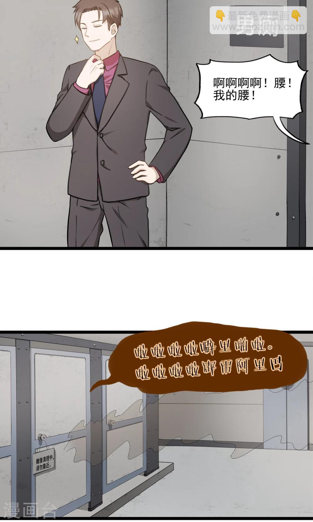 第4话 不能说的秘密-第6话