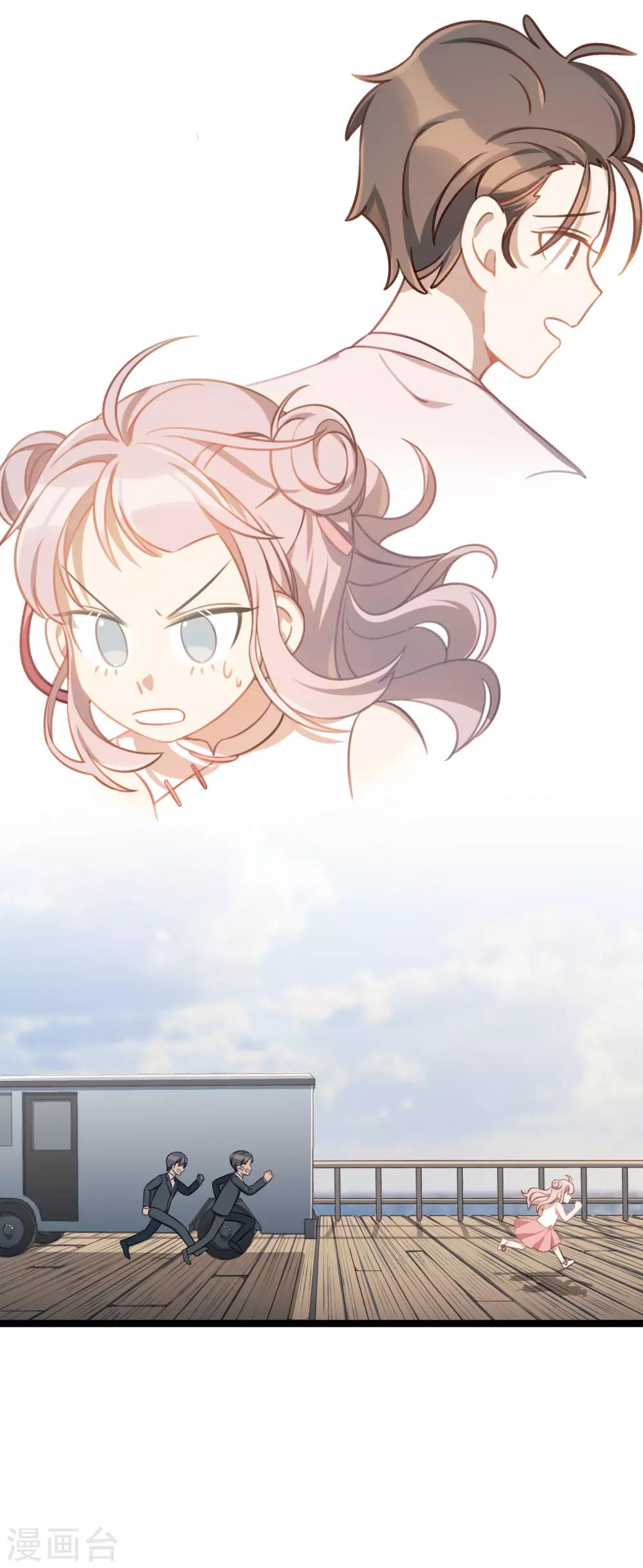 第49话 交错的身影-第52话