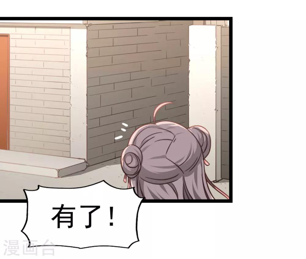 第49话 交错的身影-第52话