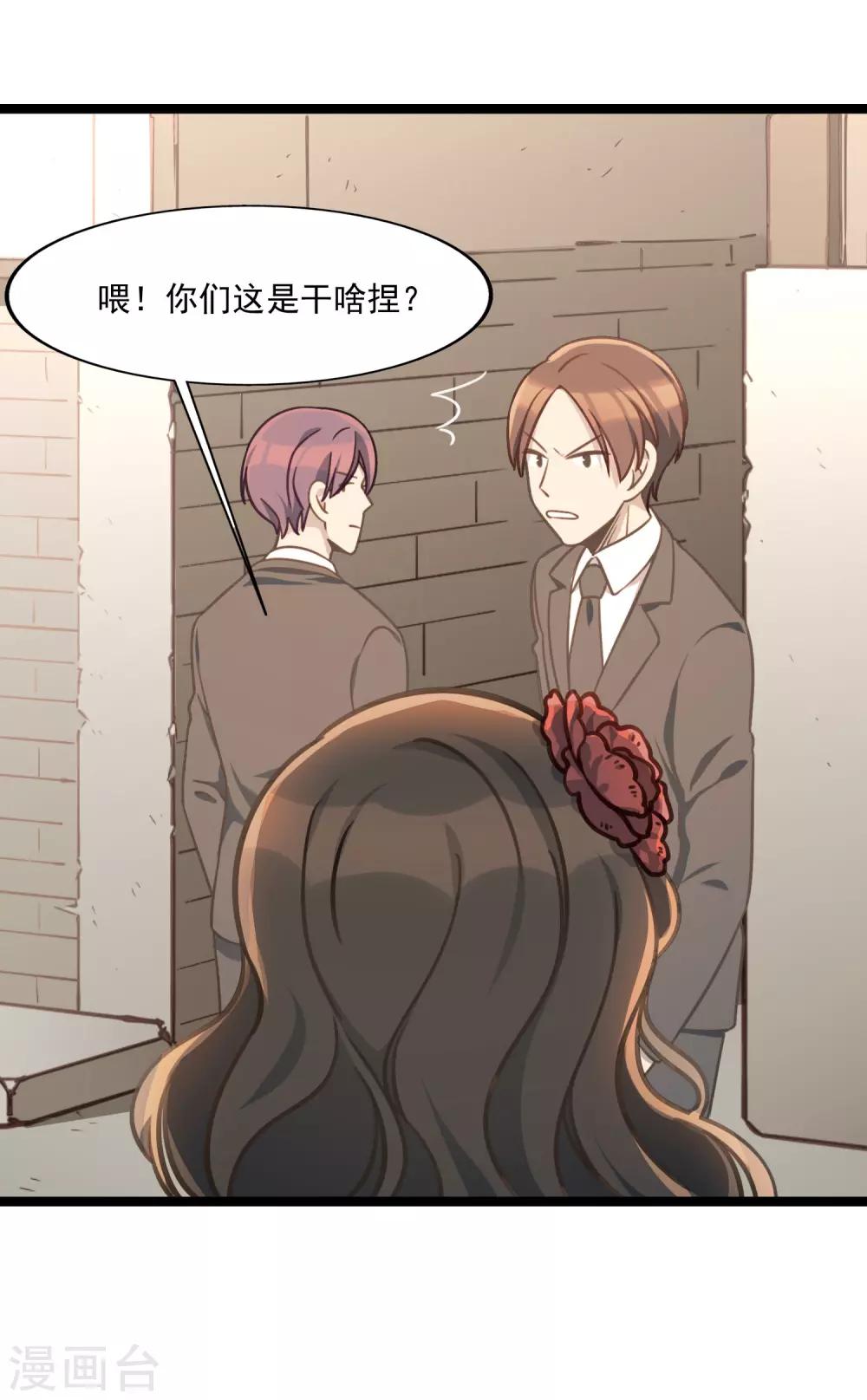 第49话 交错的身影-第52话