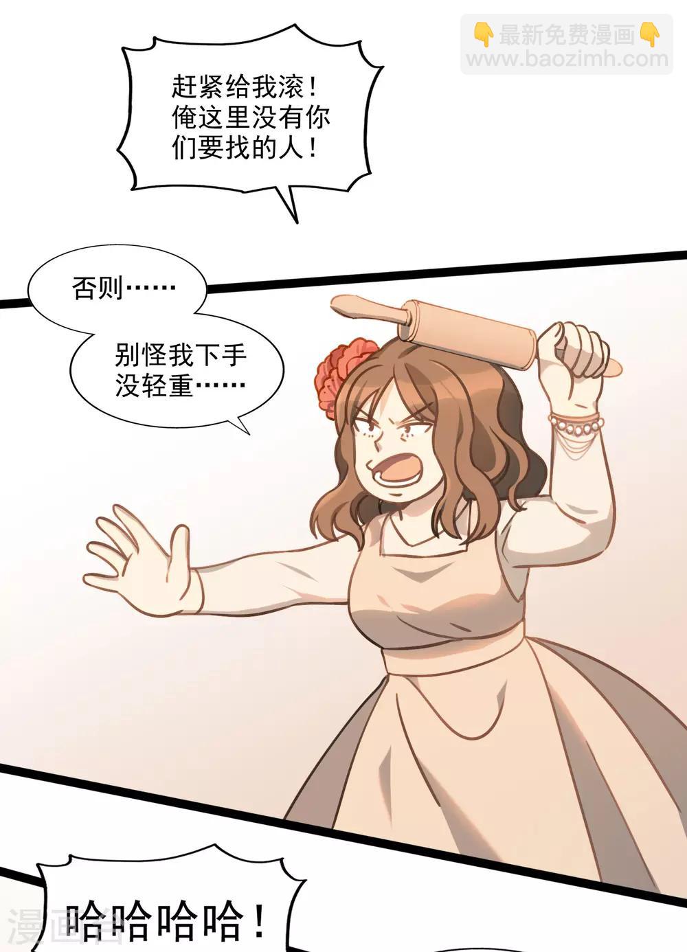 第49话 交错的身影-第52话