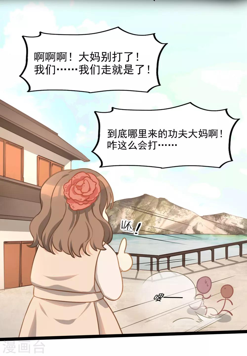 第49话 交错的身影-第52话