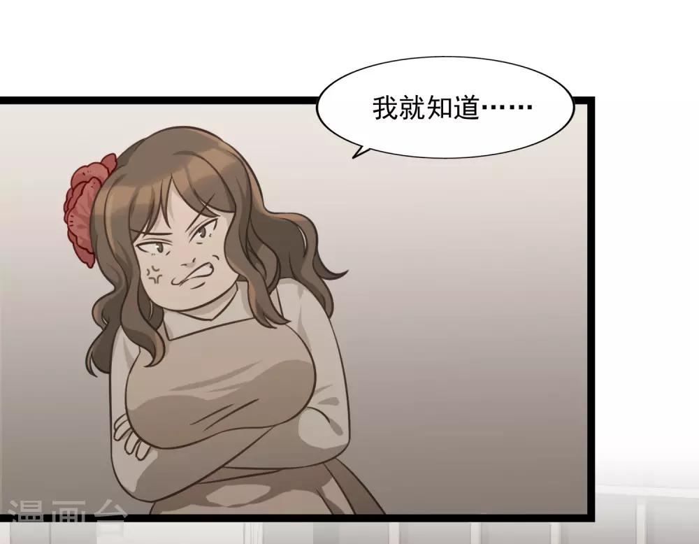 第49话 交错的身影-第52话