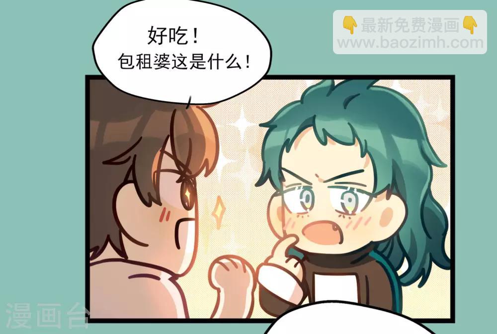 第49话 交错的身影-第52话