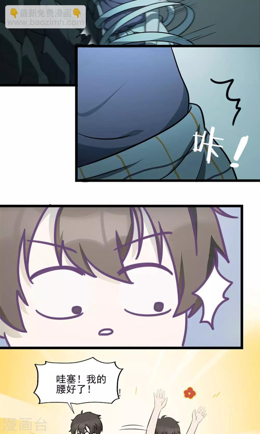 第6话 飞得更高-第8话