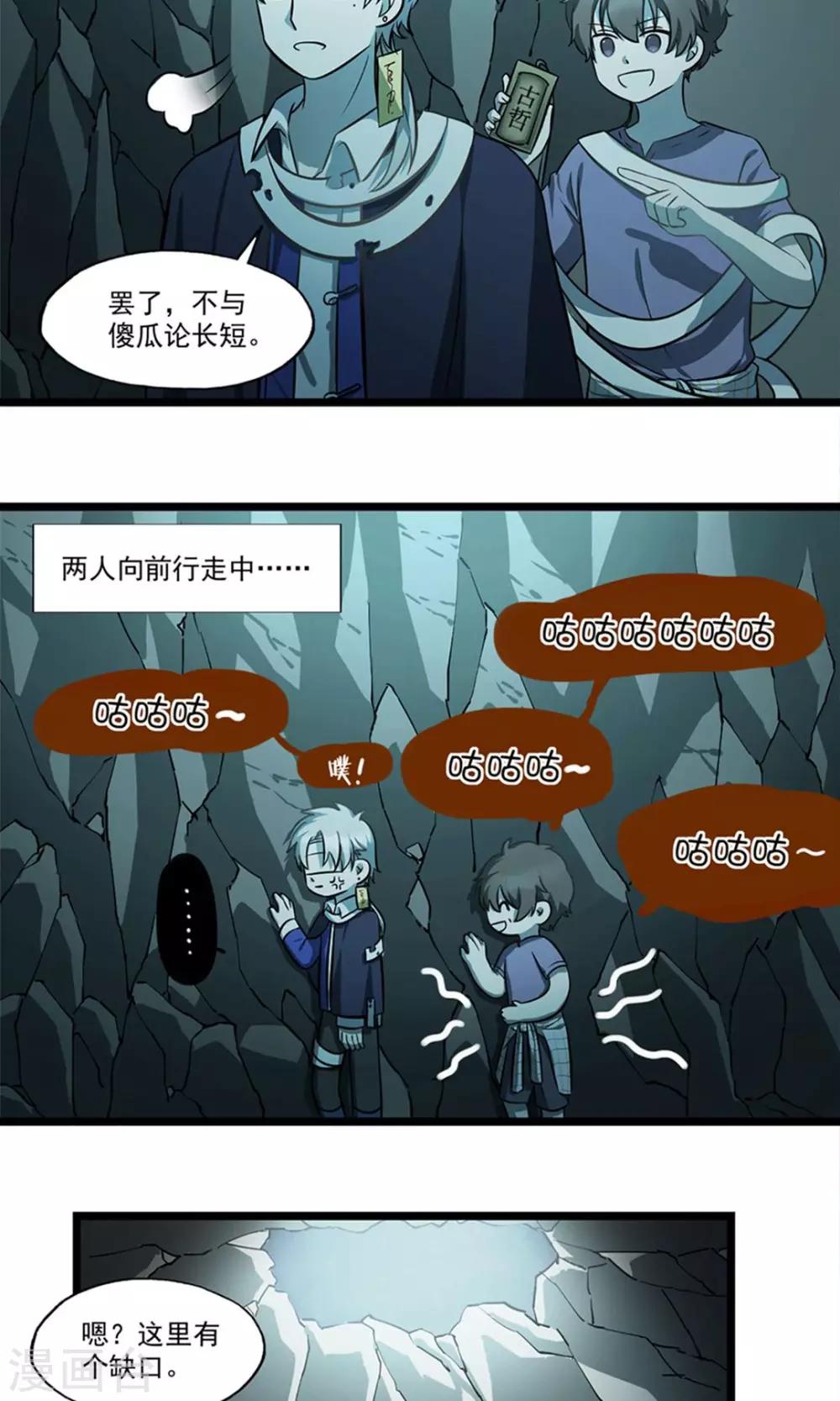 第6话 飞得更高-第8话