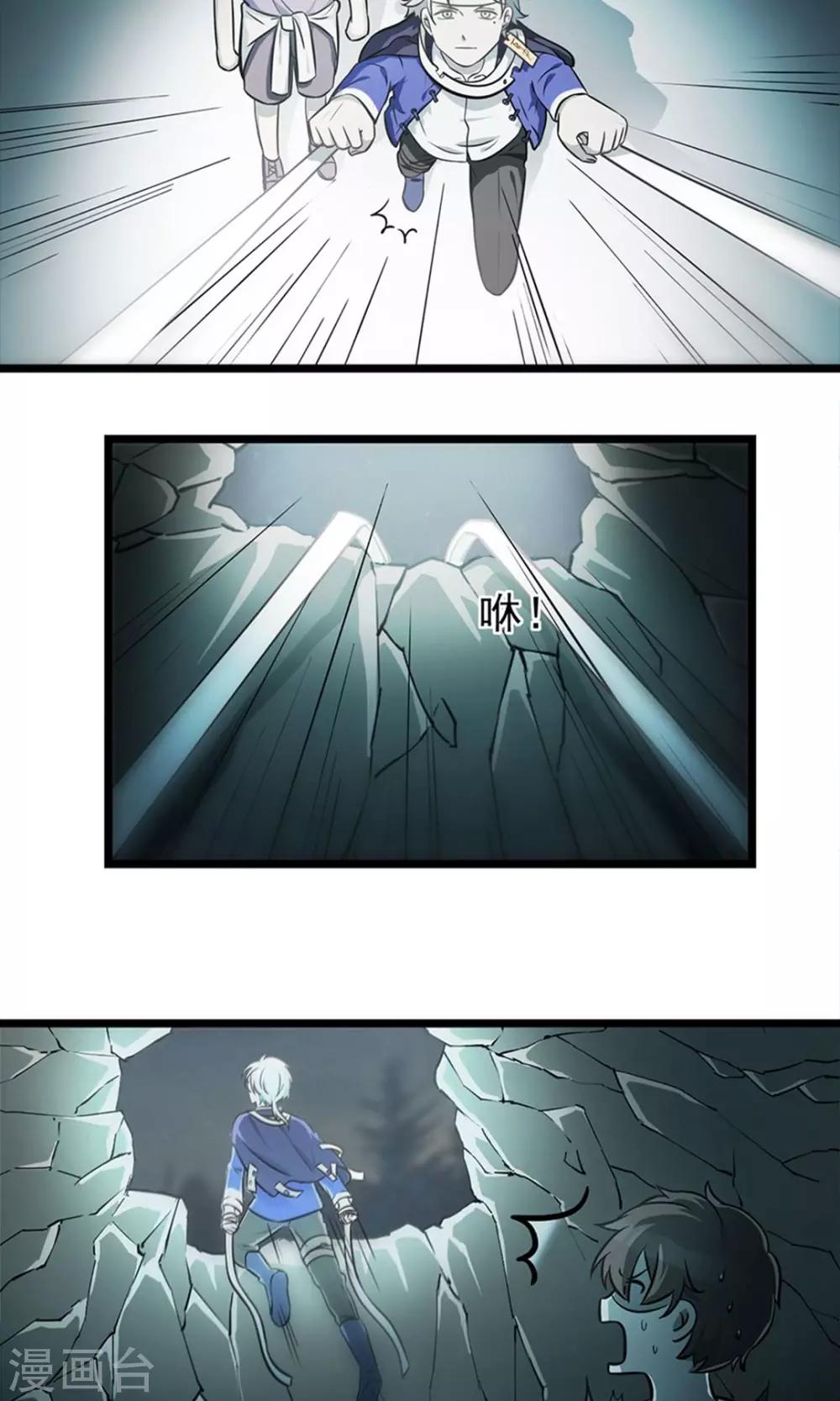 第6话 飞得更高-第8话