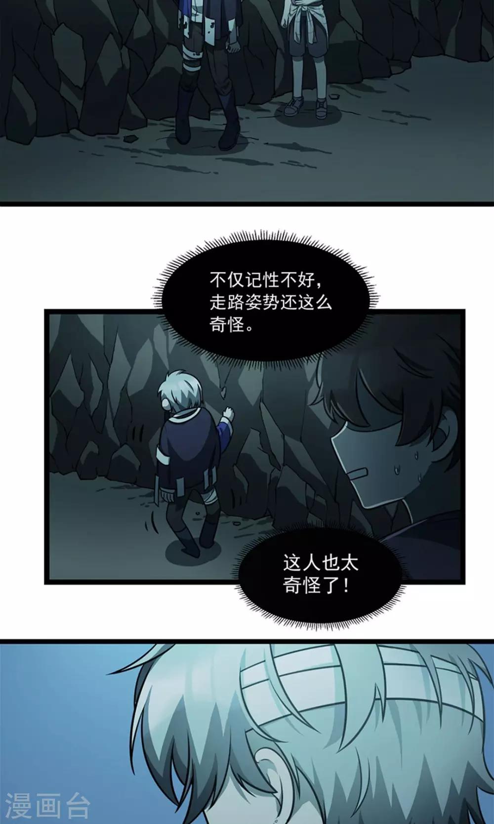 第6话 飞得更高-第8话