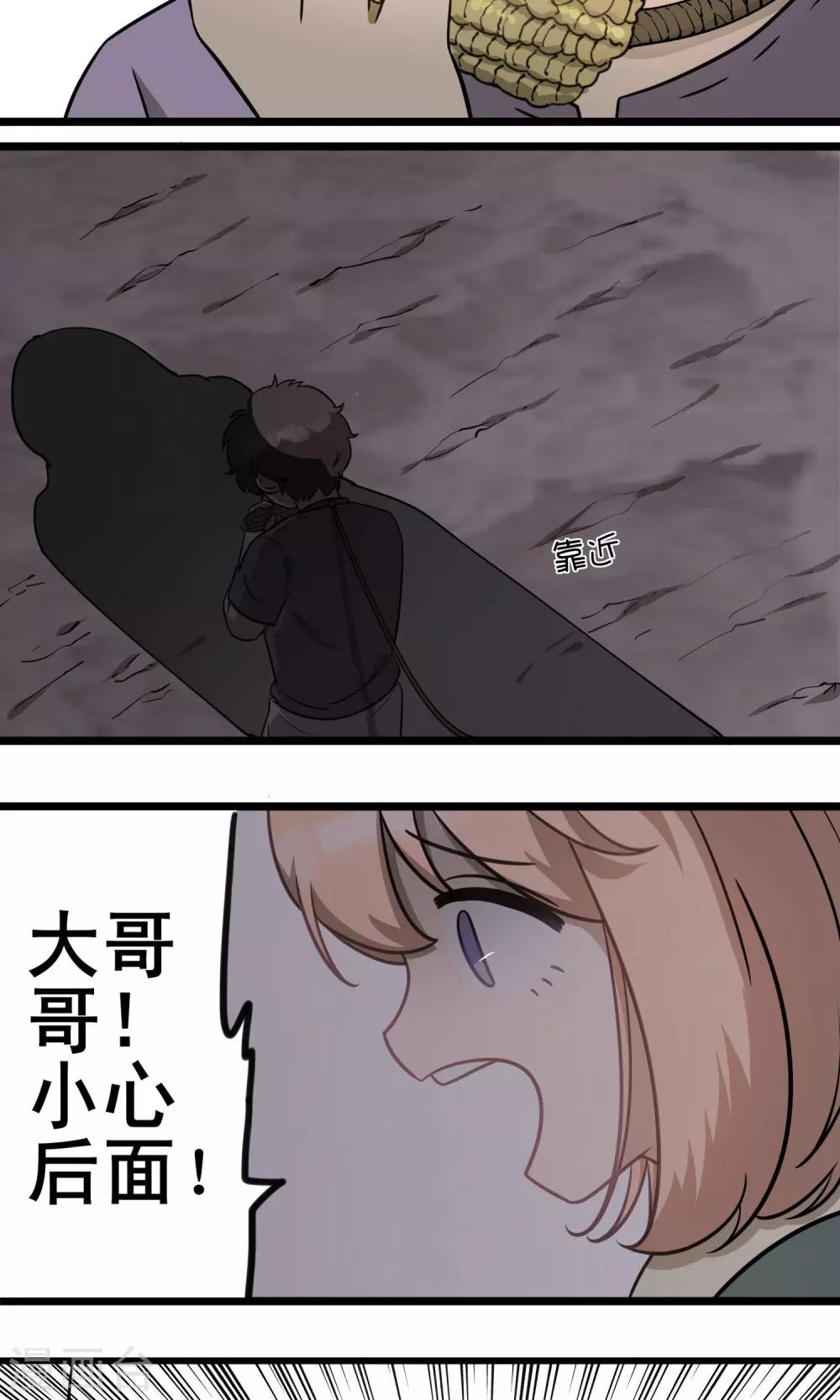 第8话 会呼吸的痛-第10话