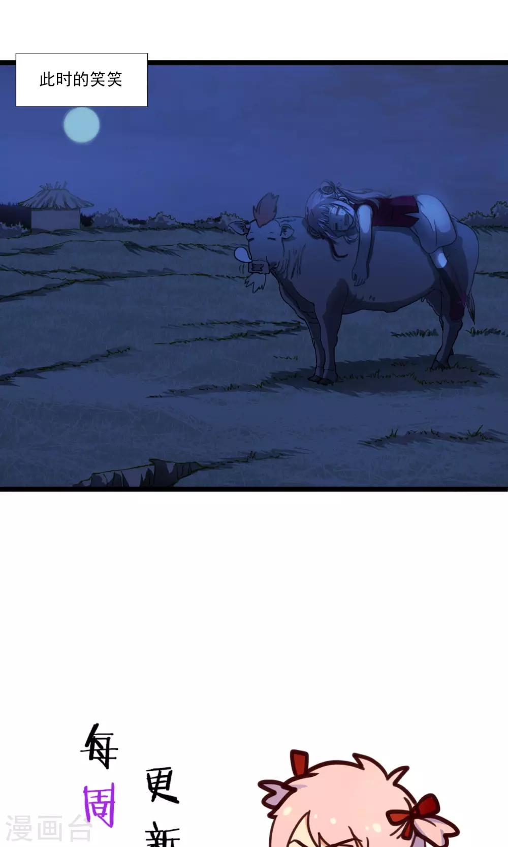 第8话 会呼吸的痛-第10话