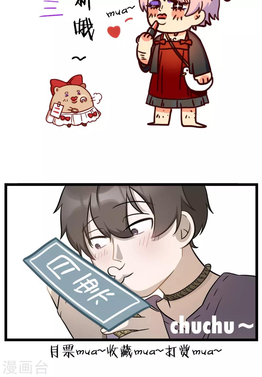 第8话 会呼吸的痛-第10话