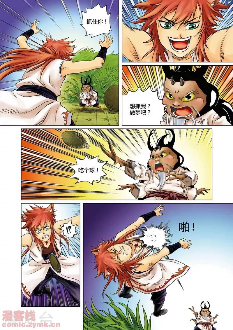 第一季 第1话-第2话