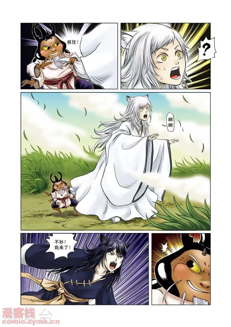 第一季 第1话-第2话