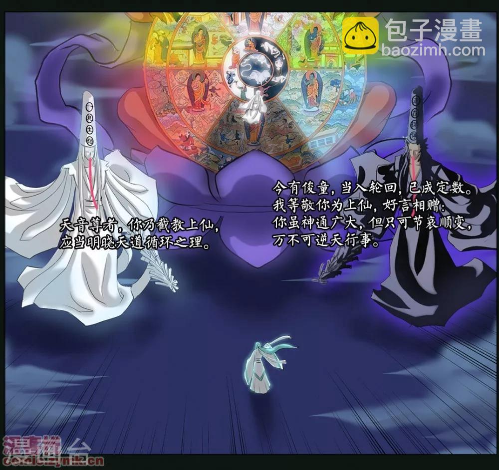 第一季 第6话3-第12话