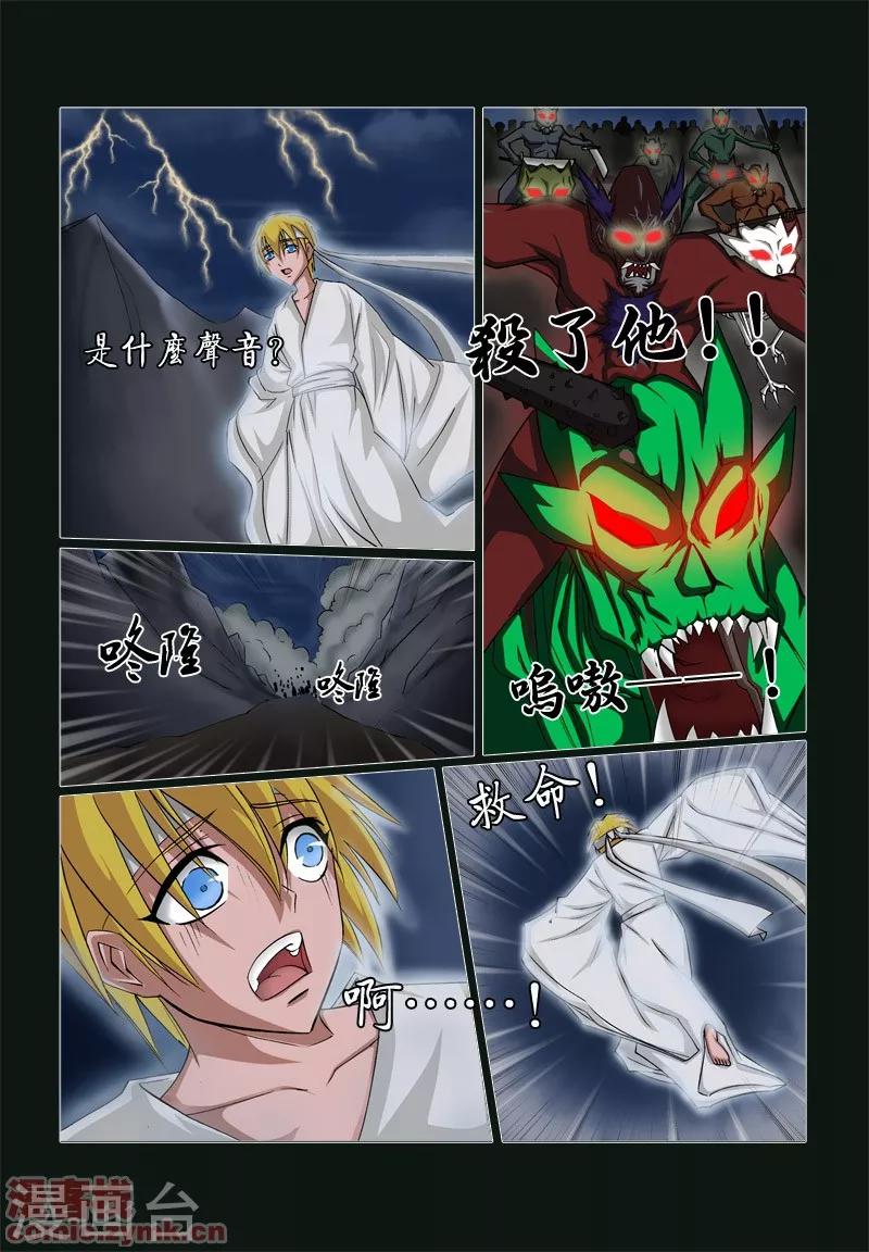 第一季 第6话3-第12话