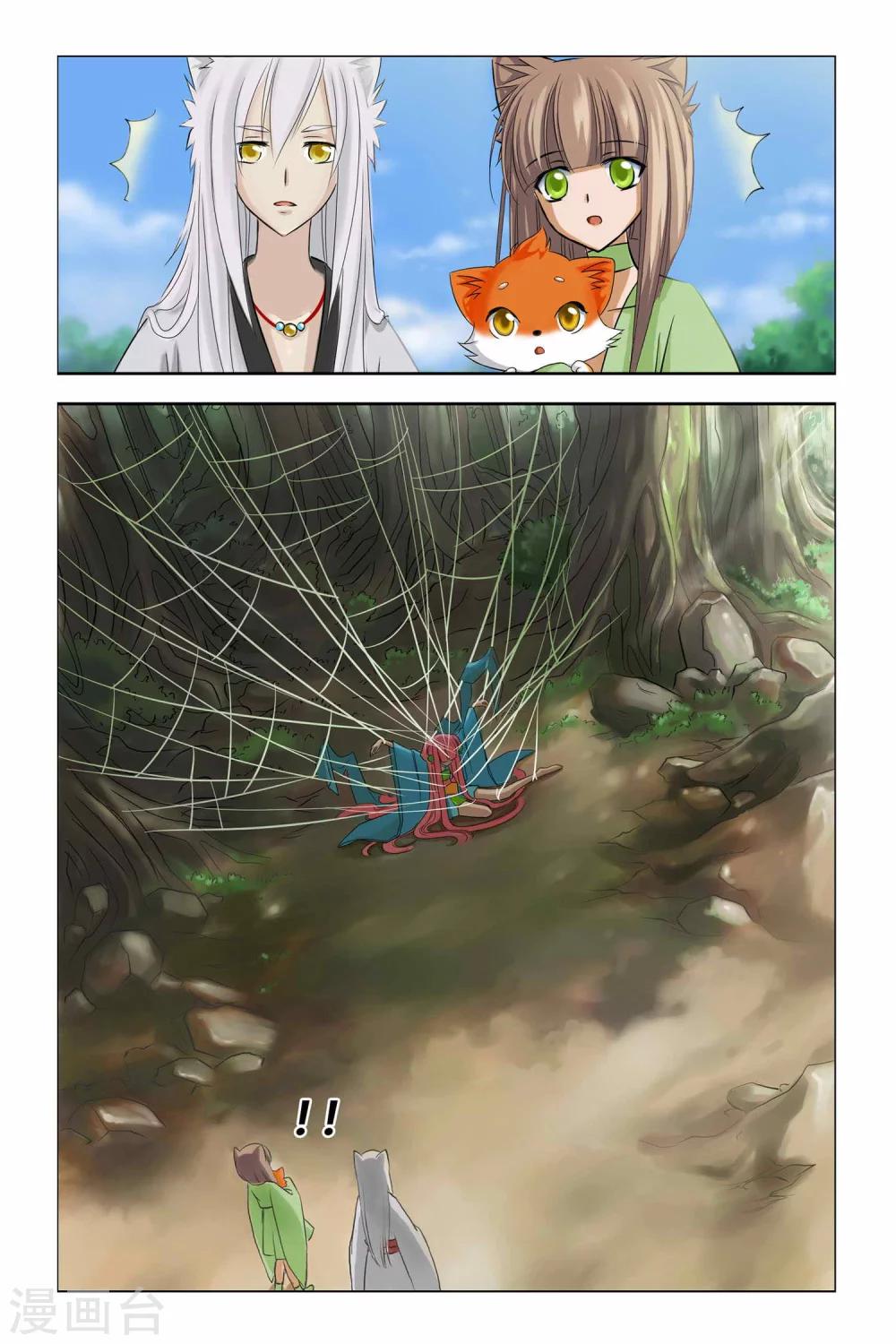 第二季 第1话-第14话