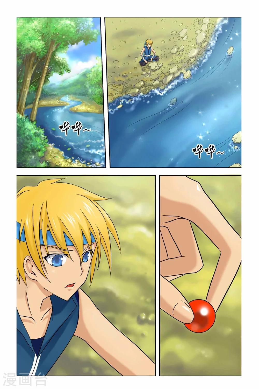 第二季 第5话-第18话