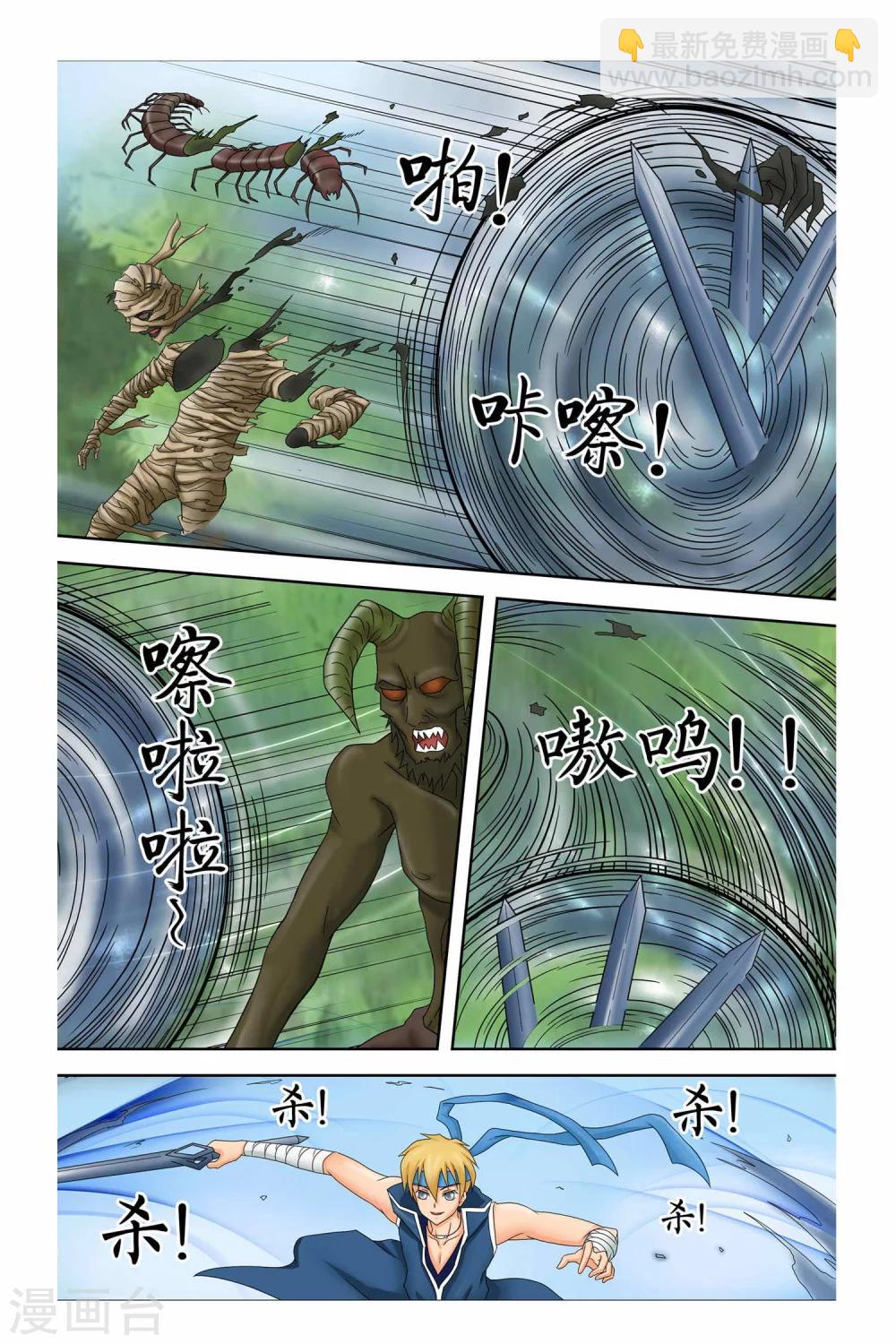 第二季 第5话-第18话