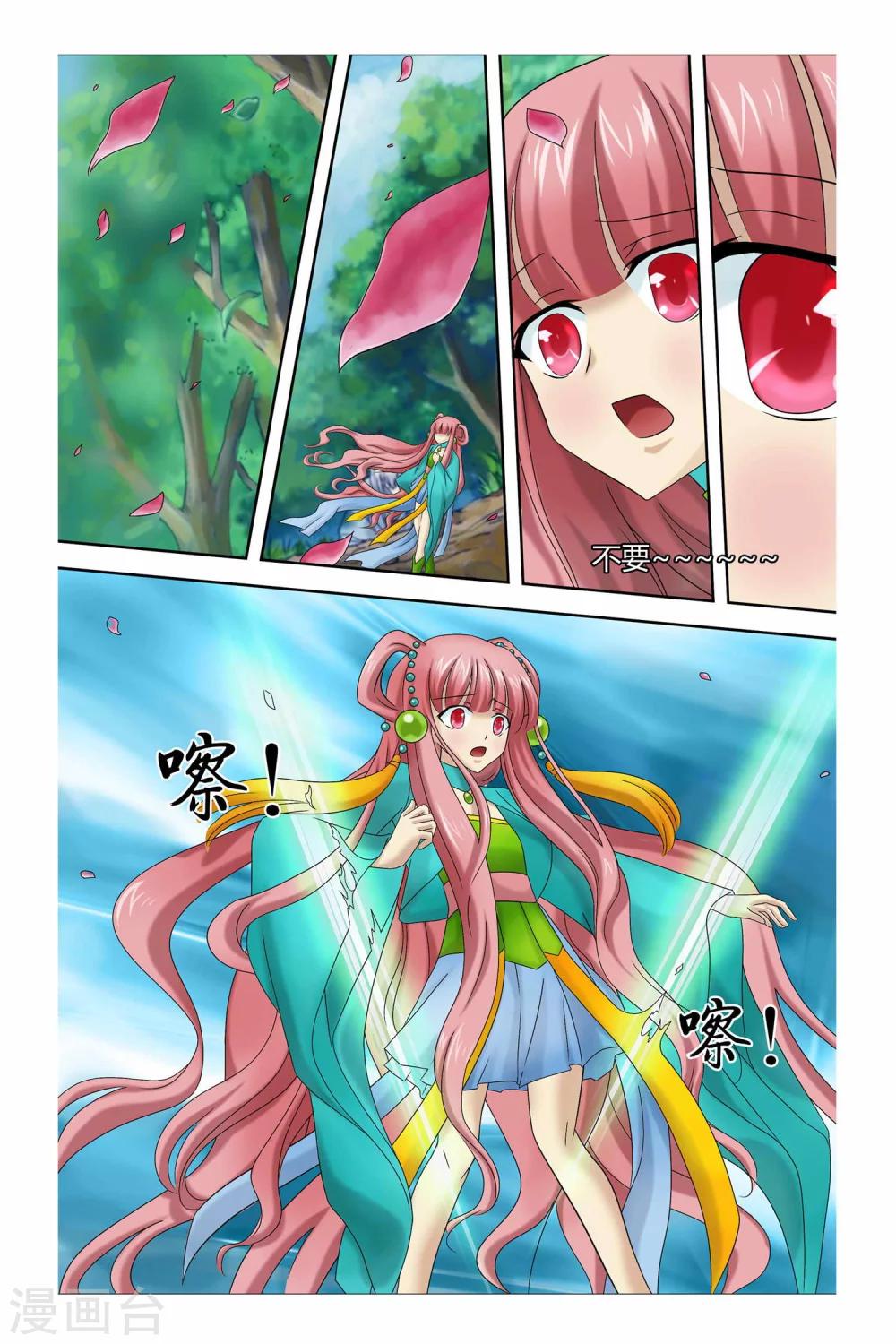 第二季 第7话-第20话