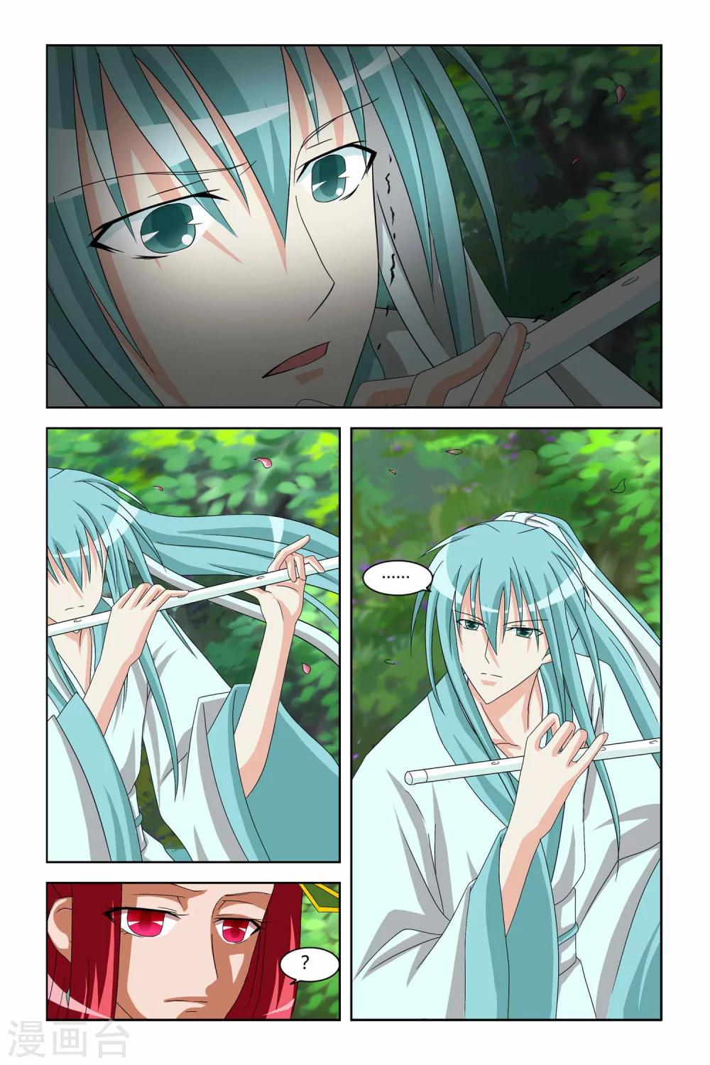 第二季 第7话-第20话