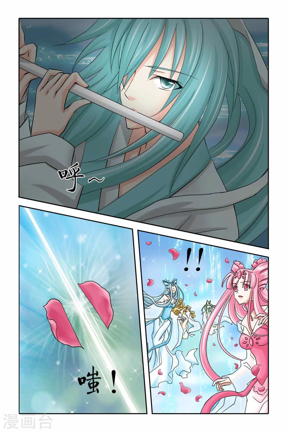 第二季 第7话-第20话