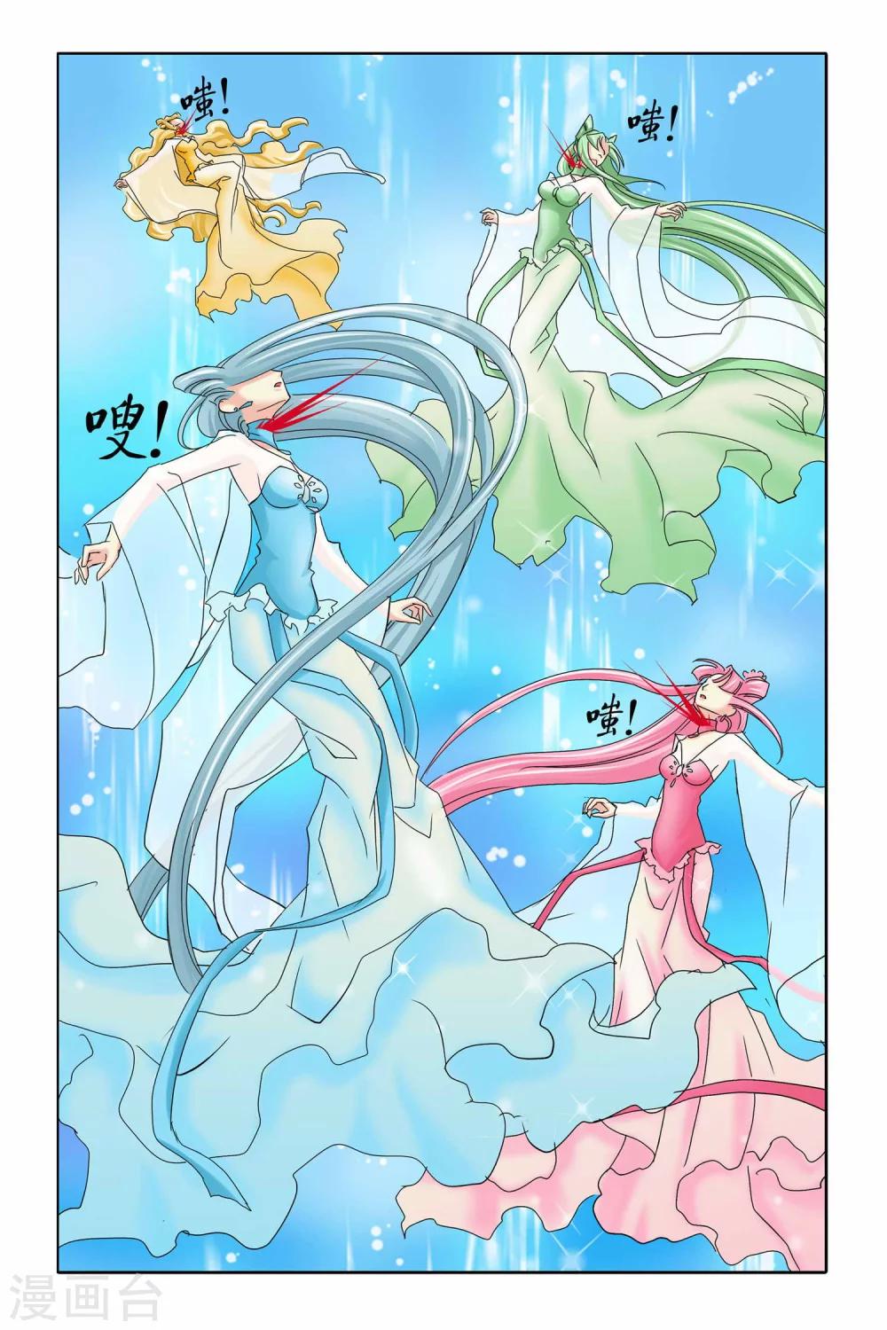 第二季 第7话-第20话