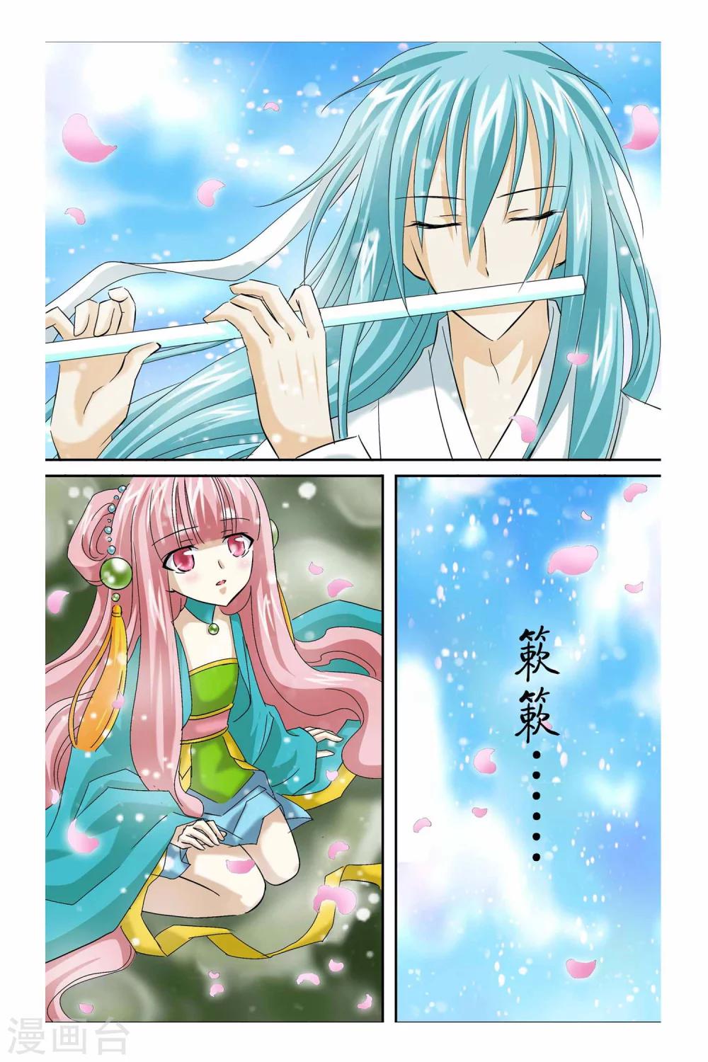 第二季 第7话-第20话