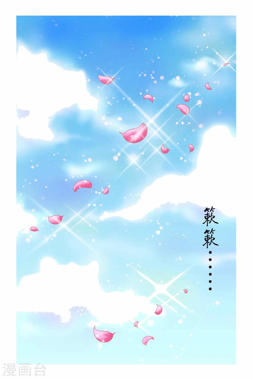 第二季 第7话-第20话