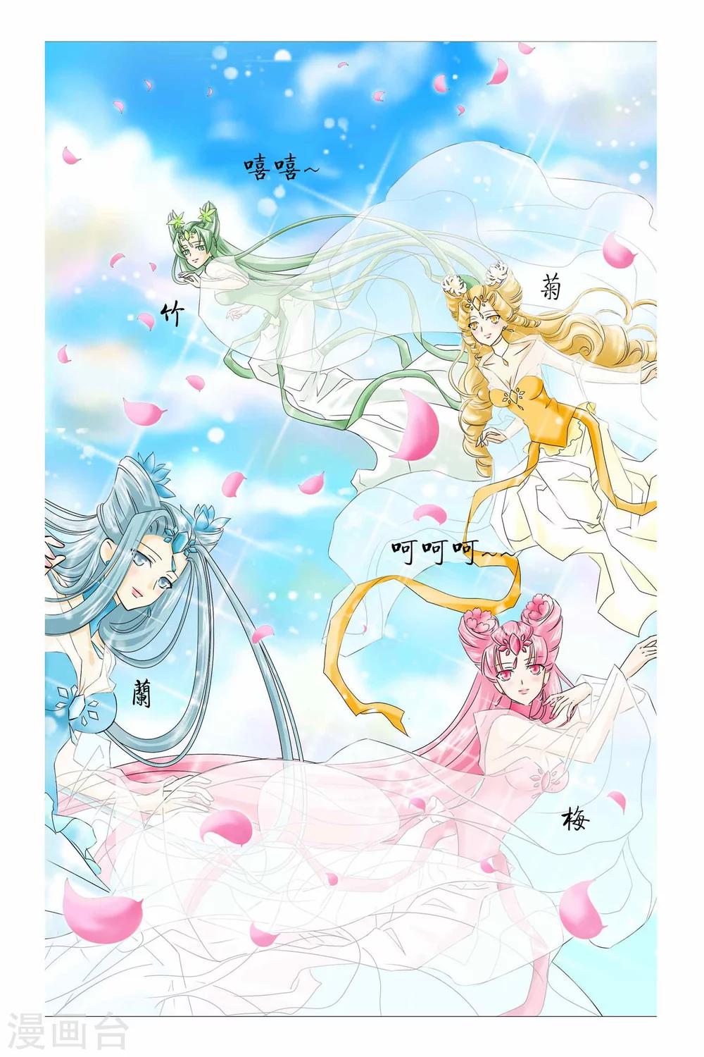 第二季 第7话-第20话