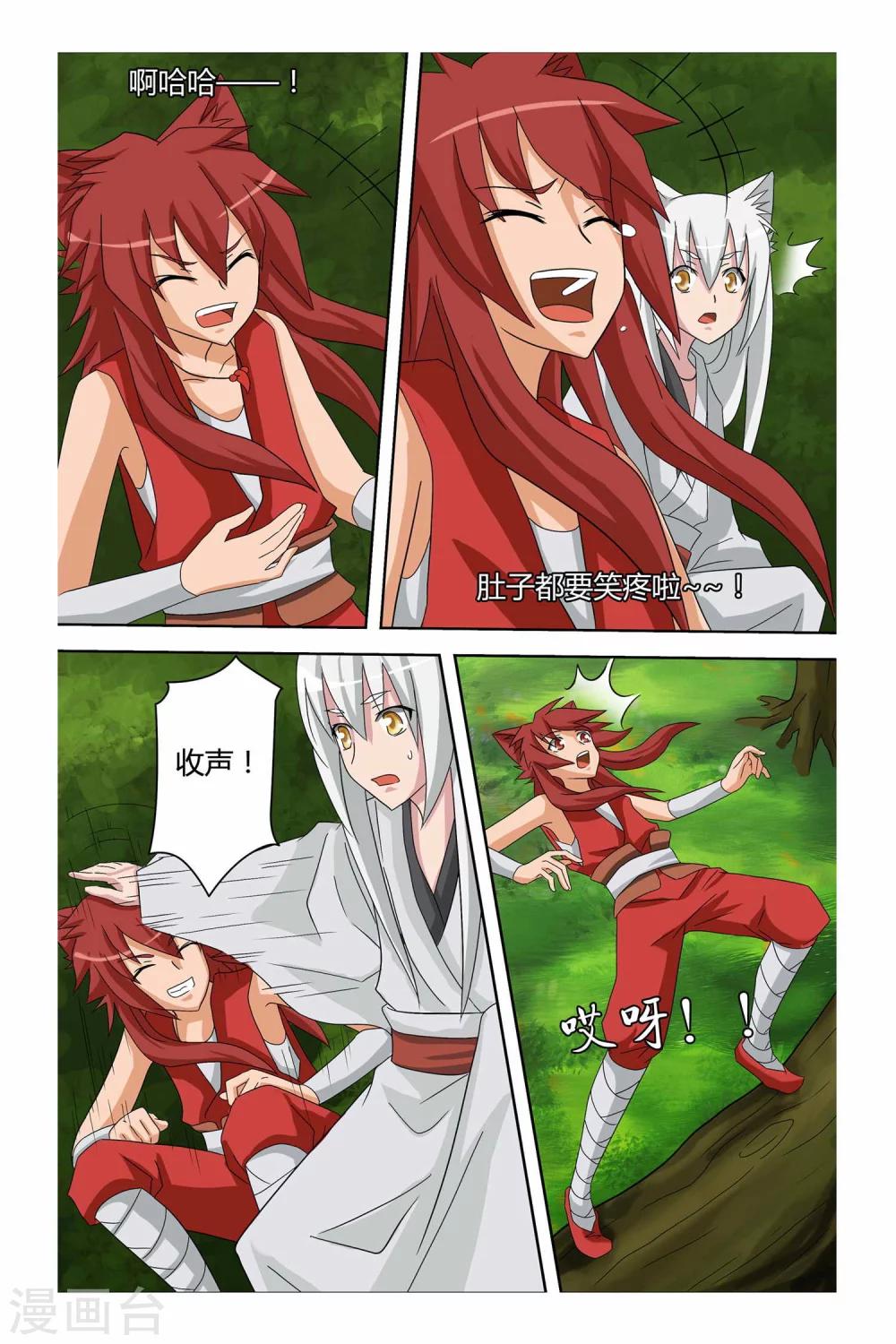 第二季 第9话-第22话