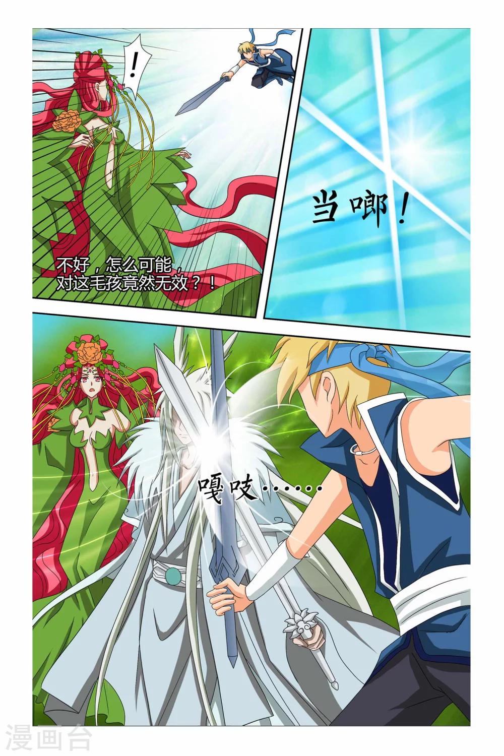 第二季 第9话-第22话