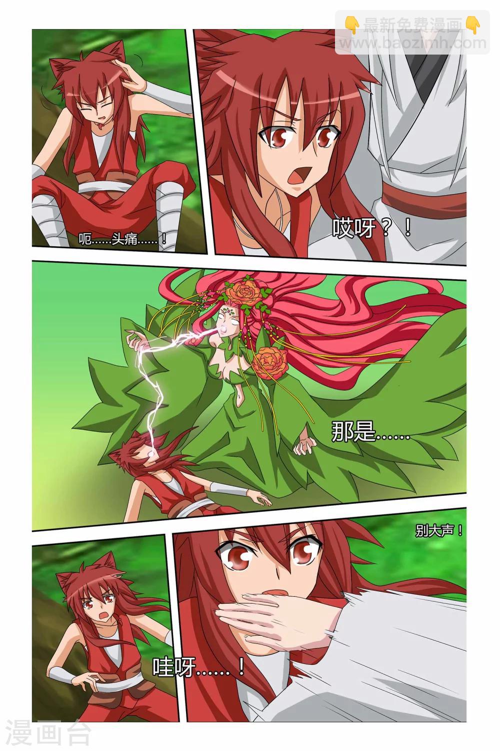 第二季 第9话-第22话