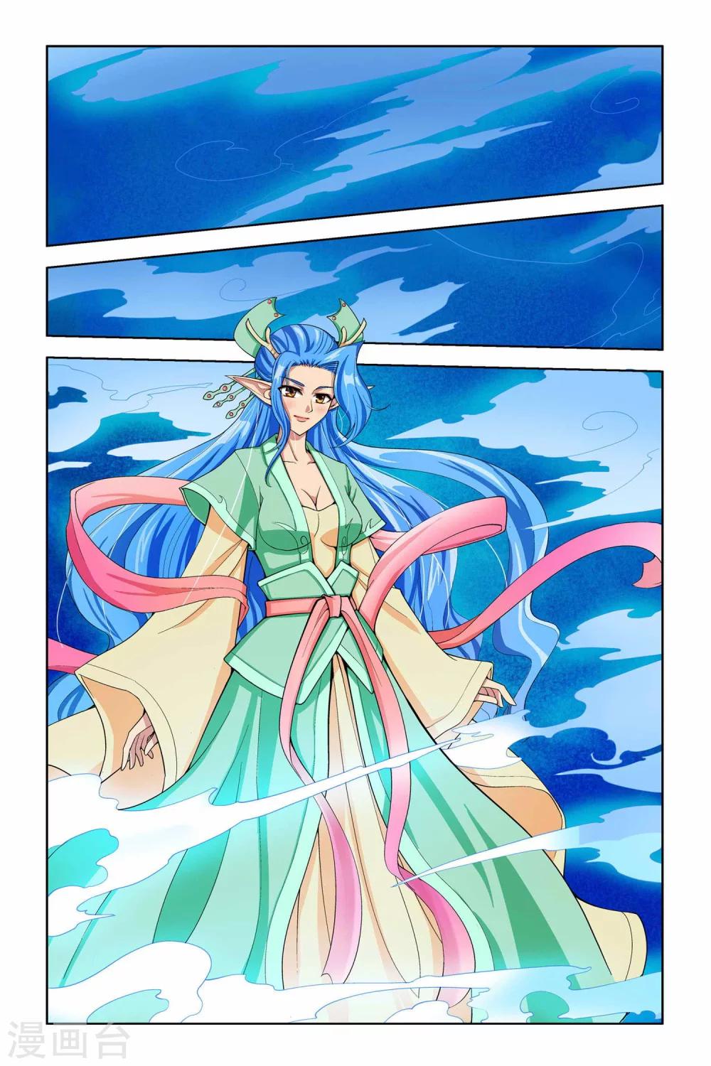 第二季 第13话-第26话