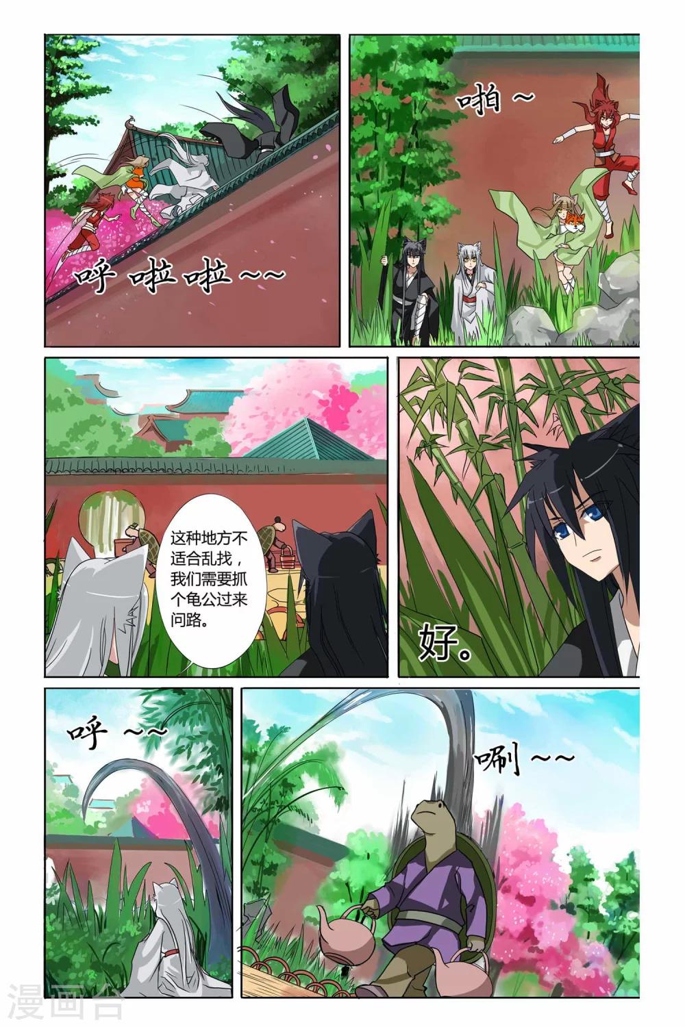 第二季 第15话-第28话