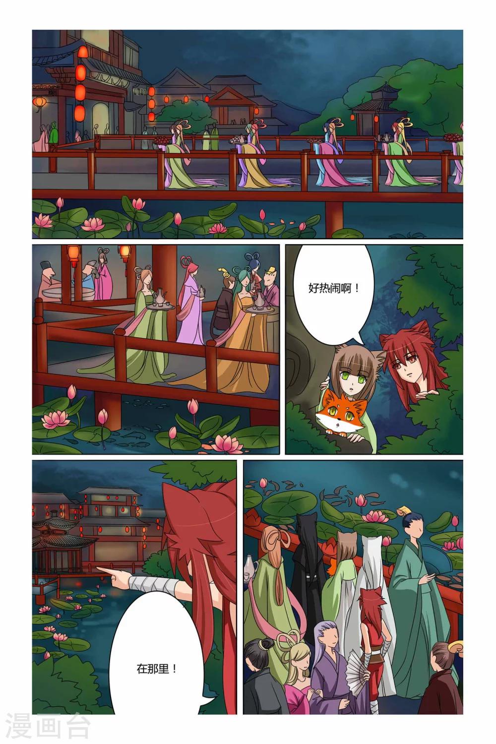 第二季 第15话-第28话