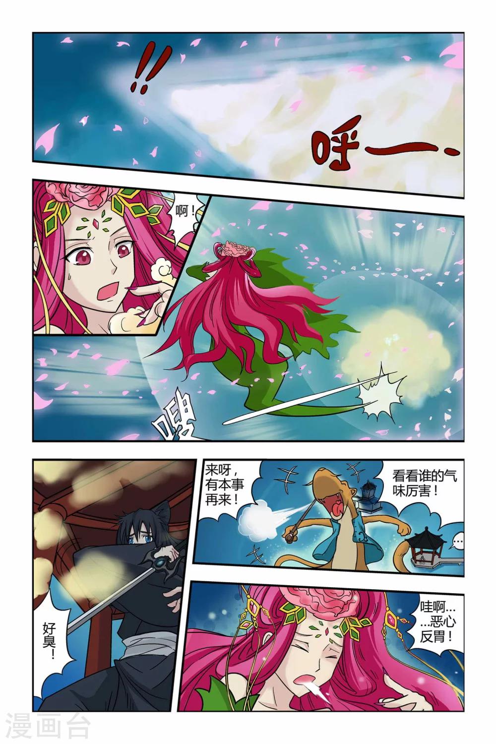 第二季 第17话-第30话