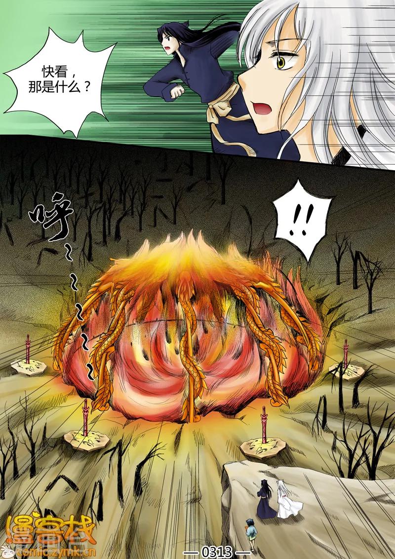 第一季 第3话1-第4话