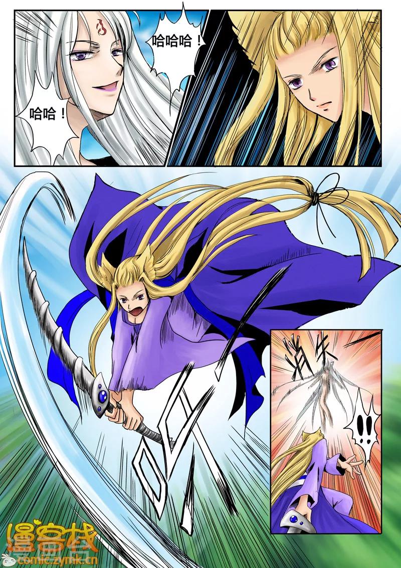 第一季 第3话1-第4话