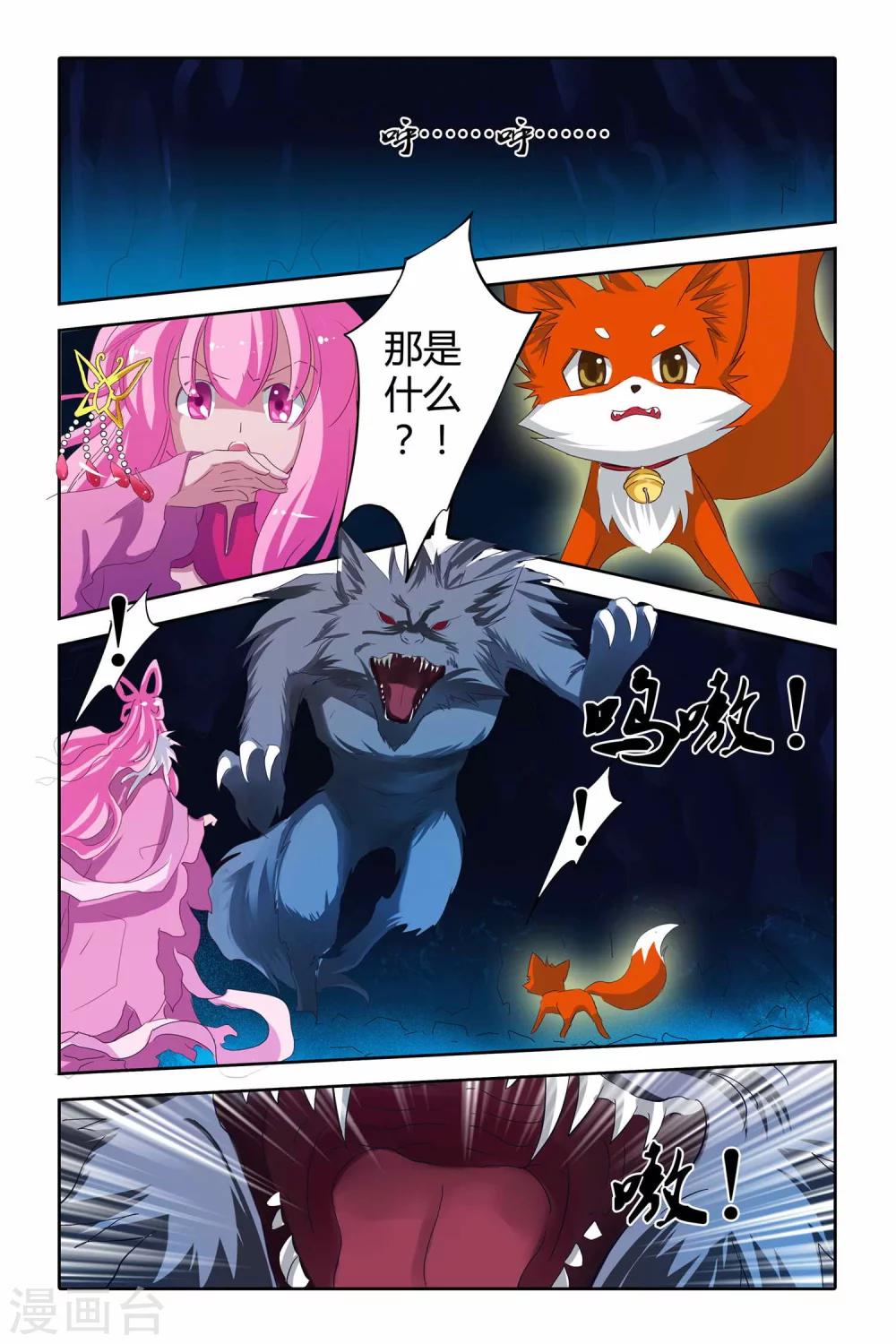 第二季 第19话-第32话