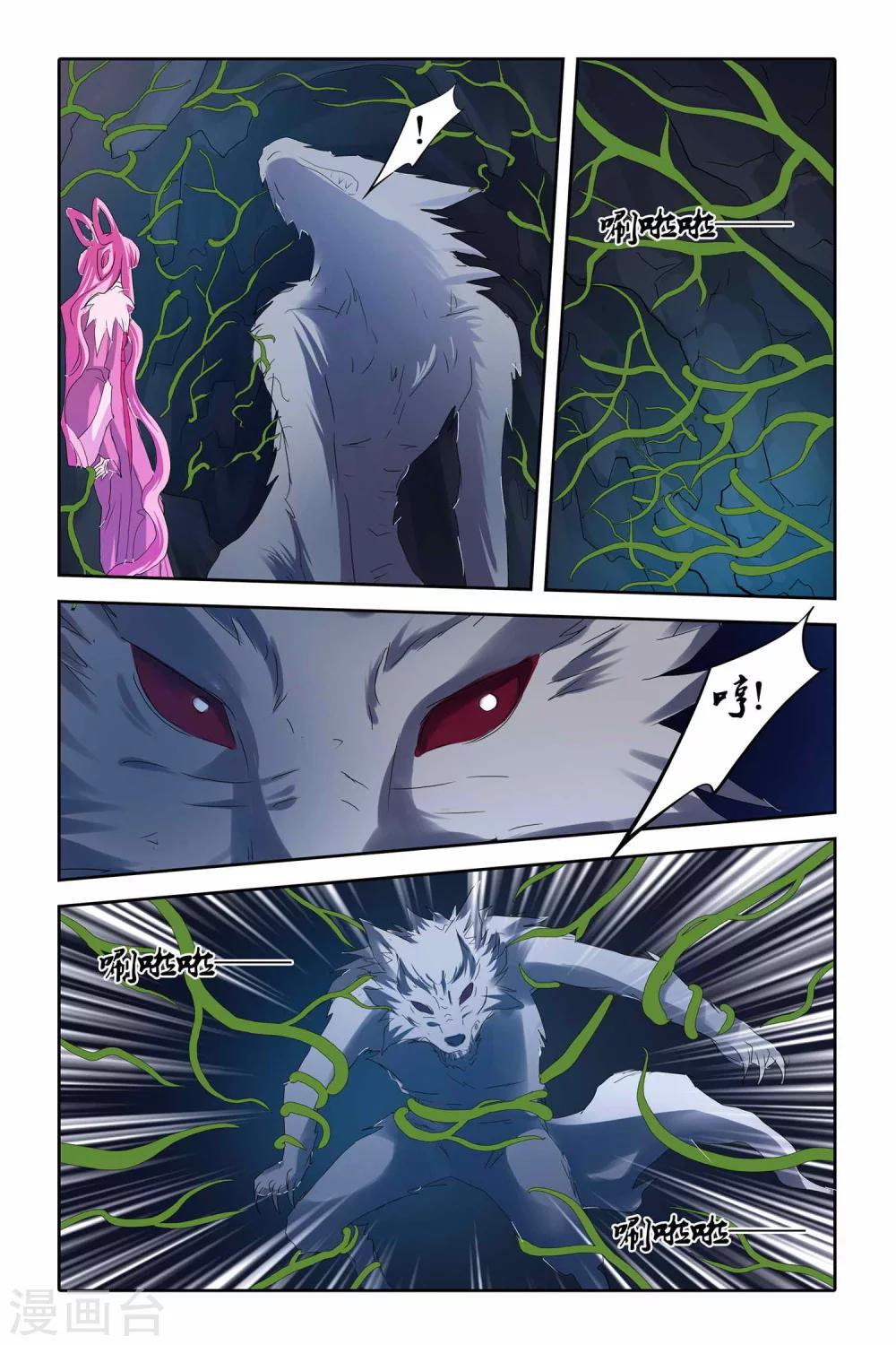 第二季 第19话-第32话