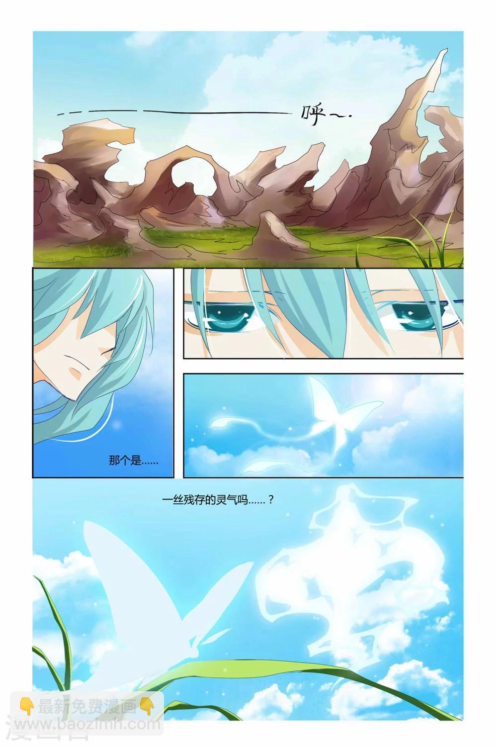 第二季 第19话-第32话