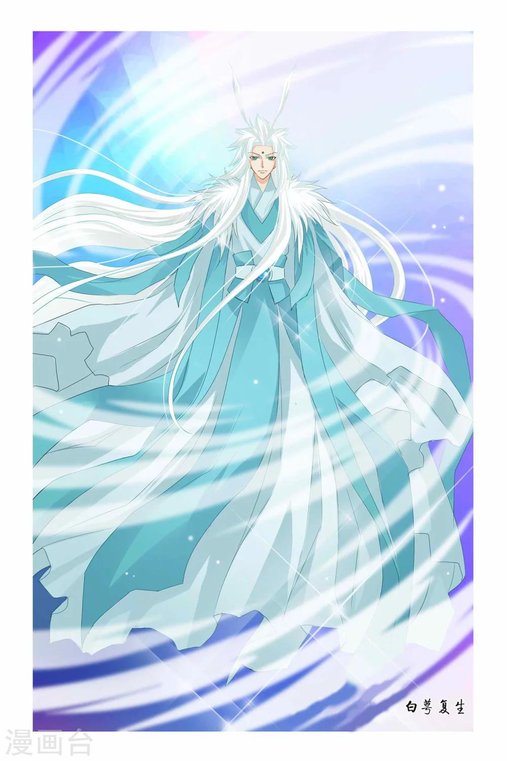 第二季 第19话-第32话