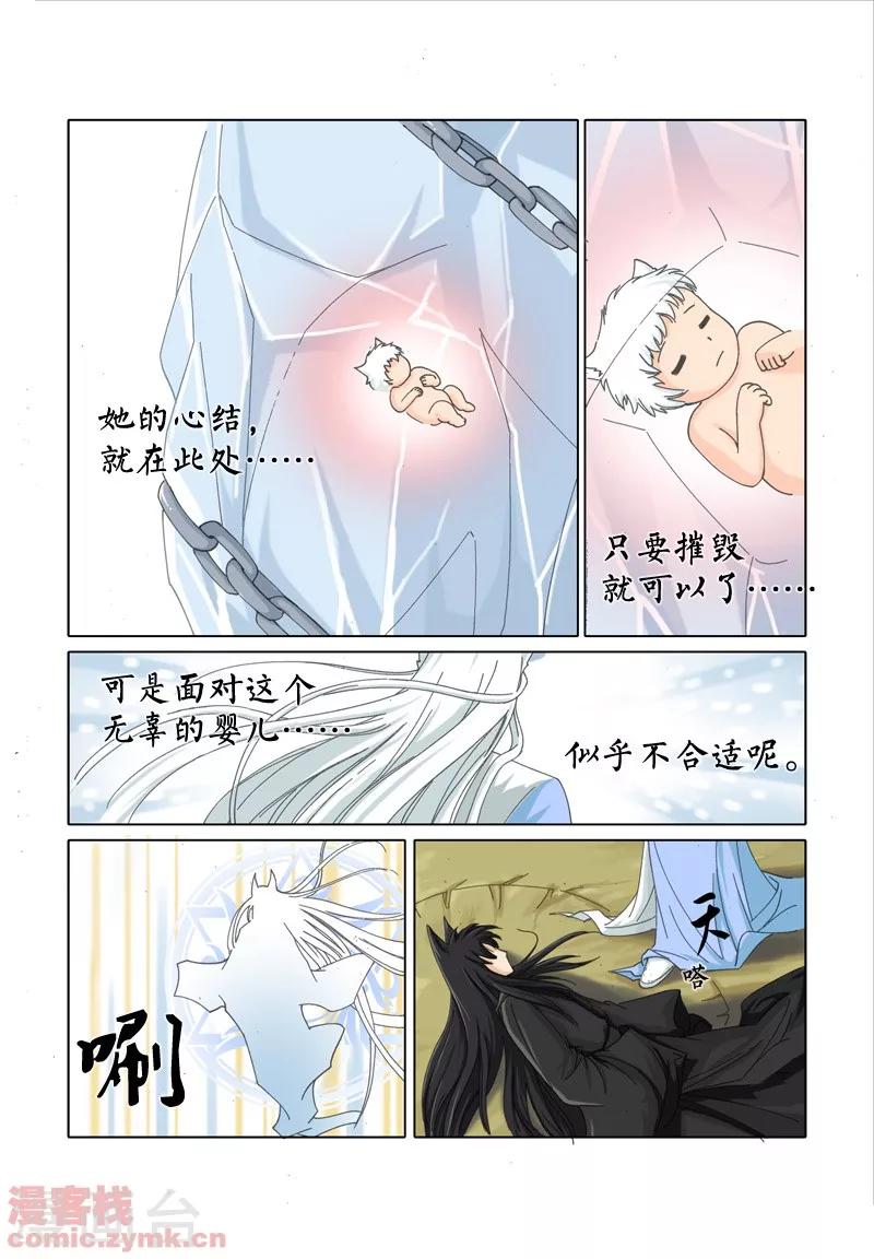 第一季 第4话2-第8话