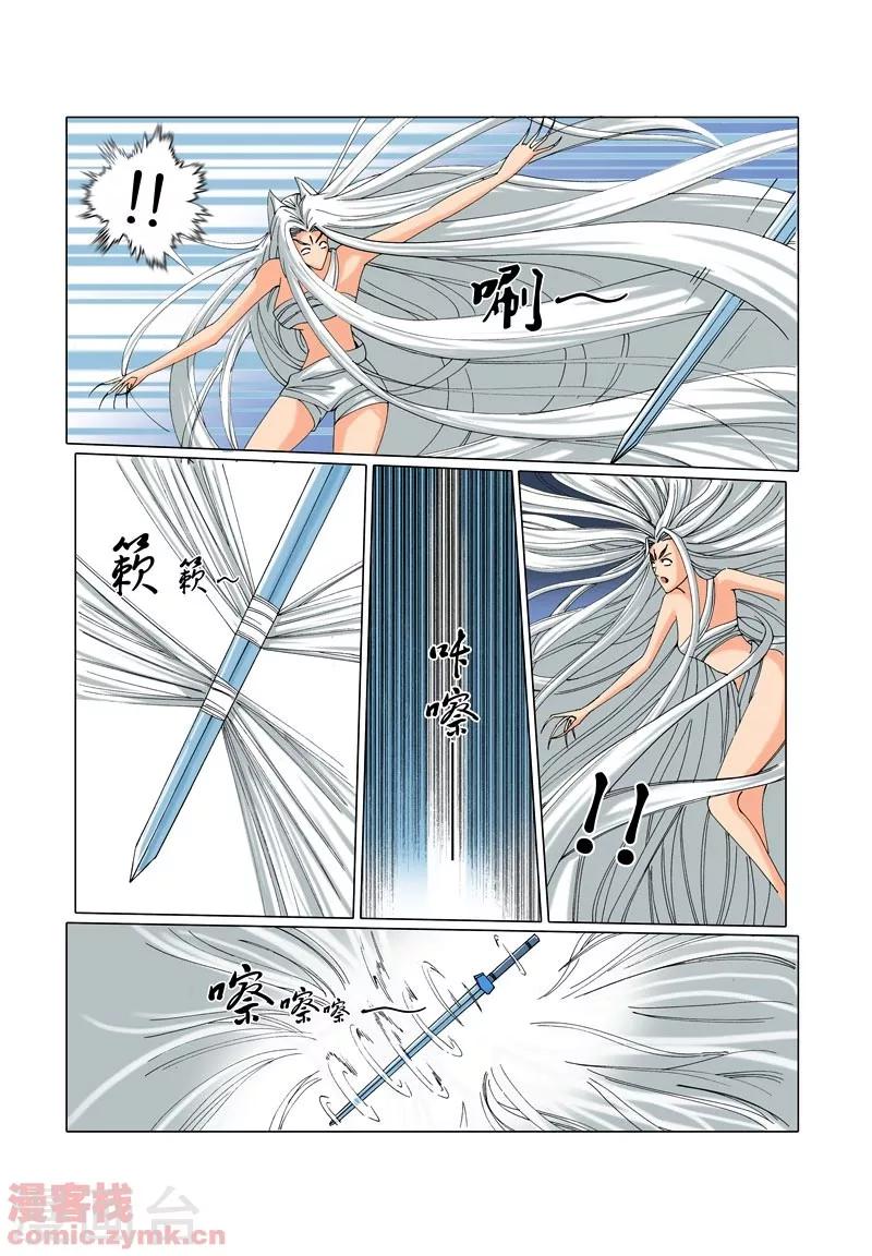 第一季 第4话2-第8话