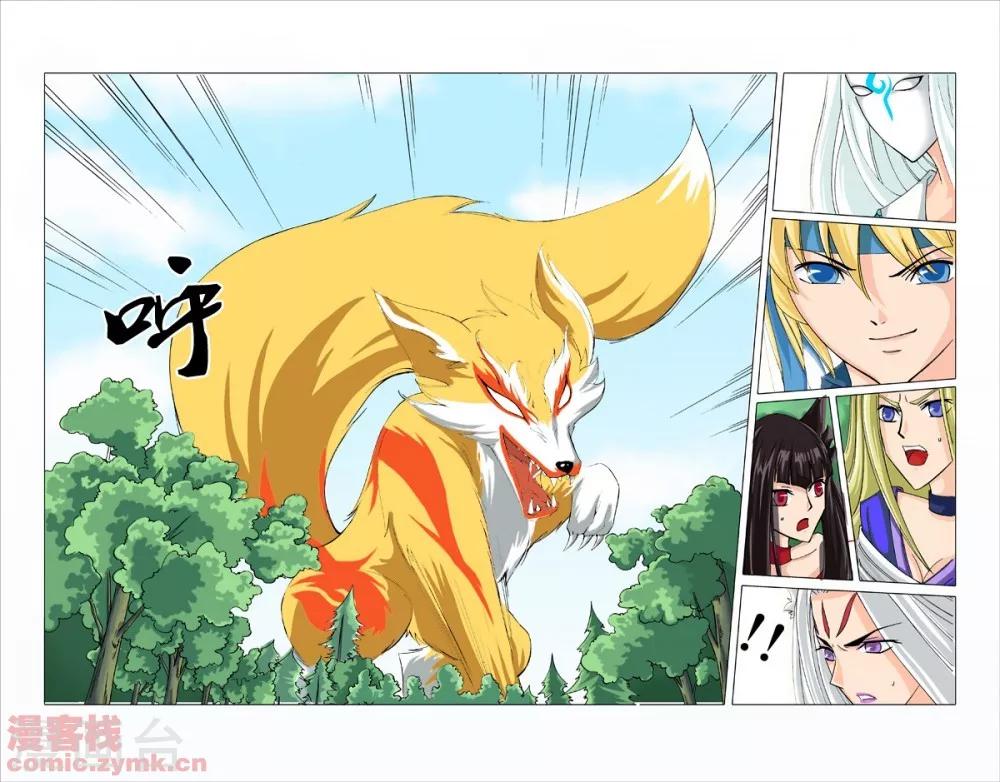 第一季 第4话2-第8话