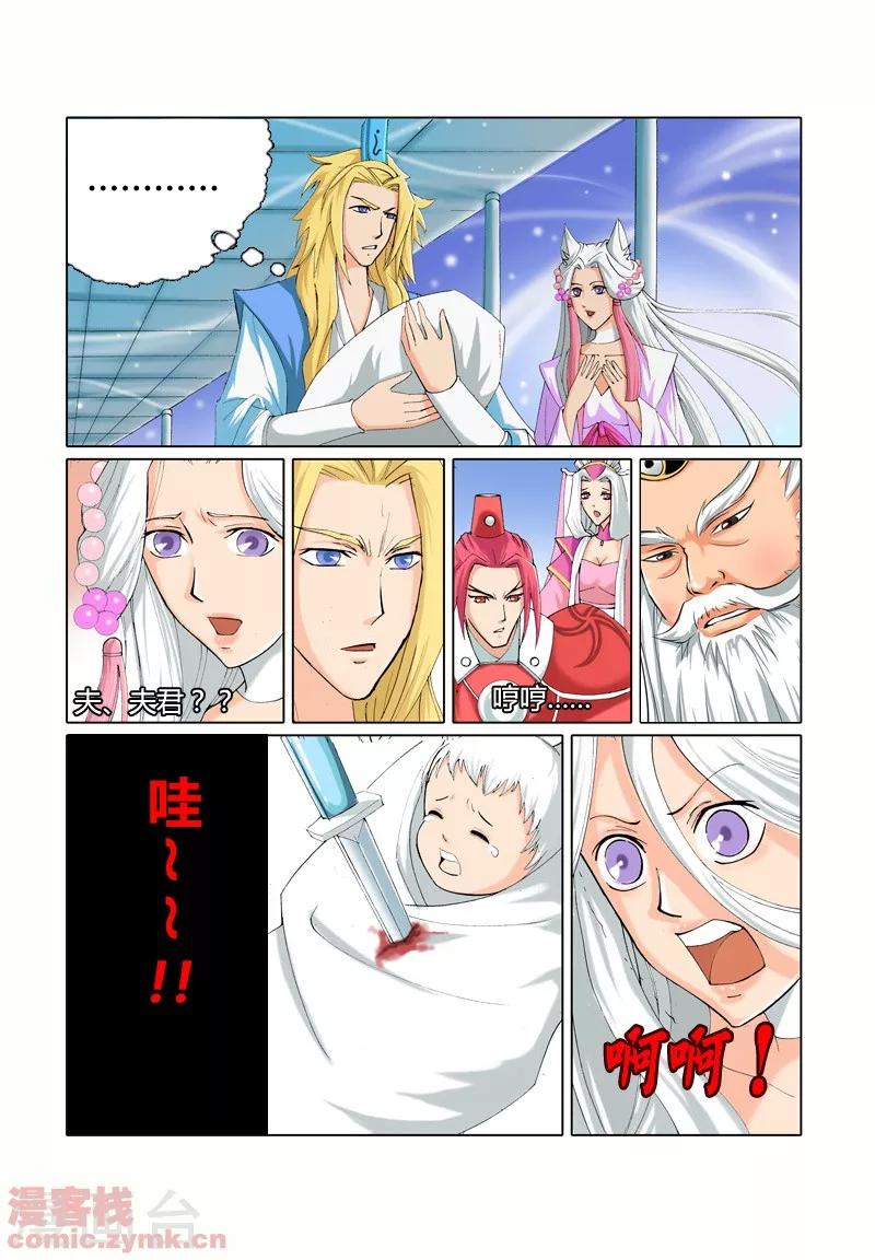 第一季 第4话2-第8话